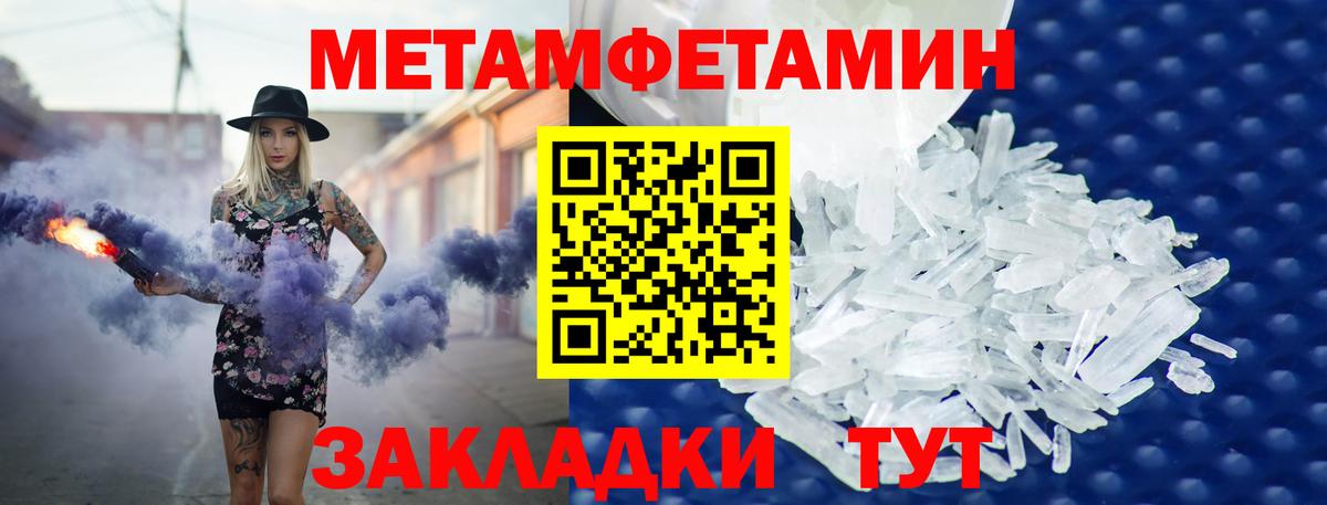 Амфетамин 98% Калининград
