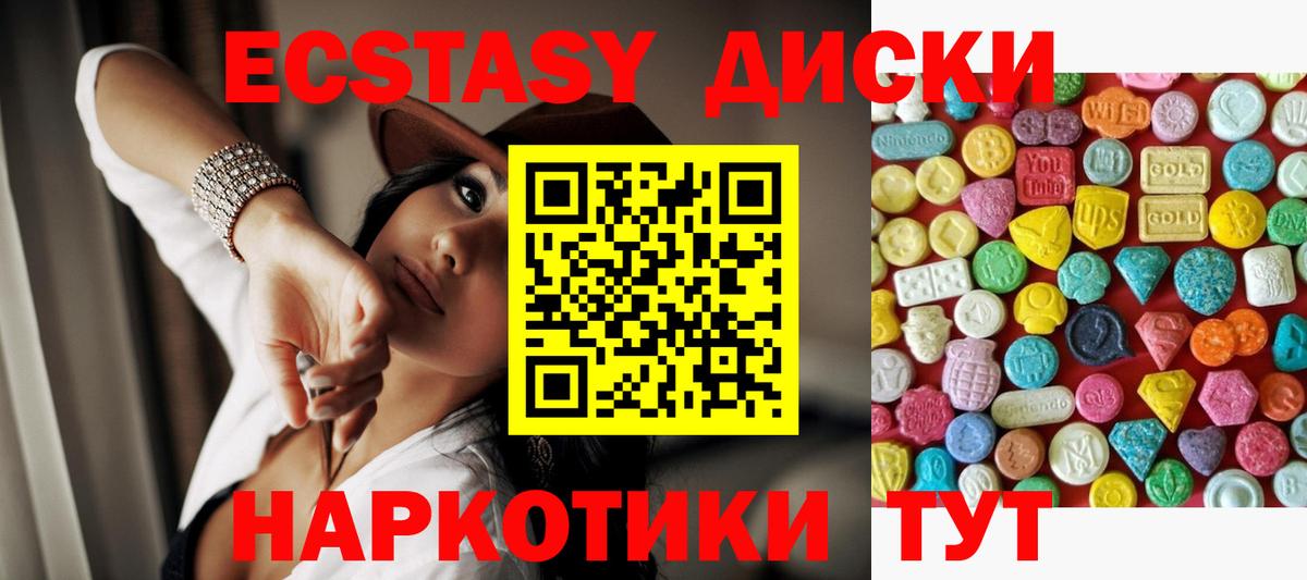 Ecstasy бентли Калининград