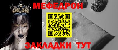прущие грибы Дубна