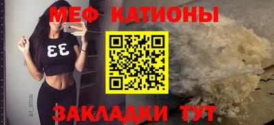 MESCALINE Донской