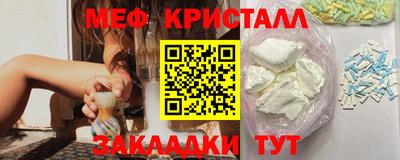 MDMA Донецк