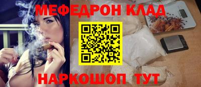 MDMA Донецк