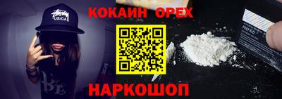 прущие грибы Дубна