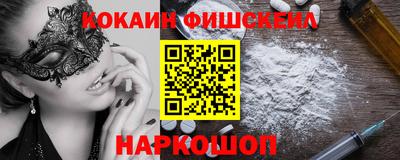 MESCALINE Донской