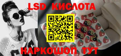 MESCALINE Донской