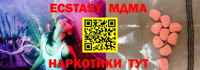 прущие грибы Дубна