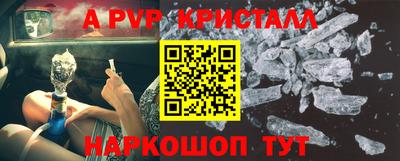 MESCALINE Донской