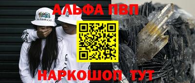 MESCALINE Донской
