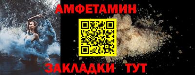 прущие грибы Дубна