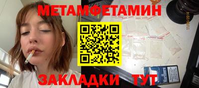 MDMA Донецк