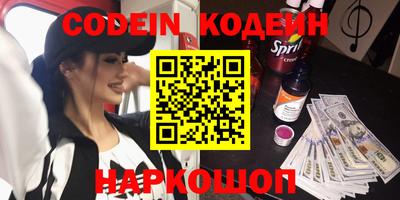 MDMA Донецк