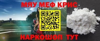 MESCALINE Донской