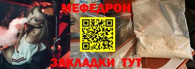 прущие грибы Дубна