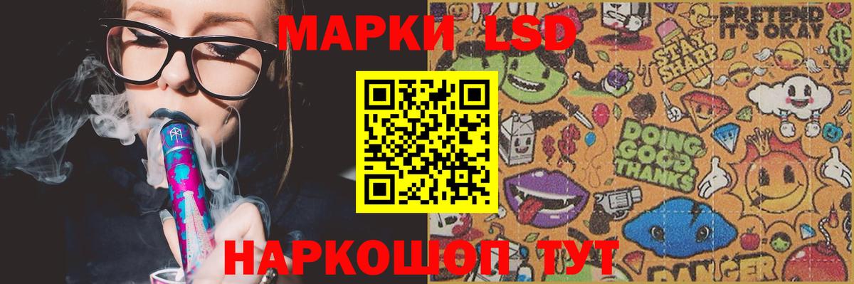 Калининград  ЛСД экстази ecstasy  ЛСД экстази  Вход с VPN  ЛСД экстази кислота 