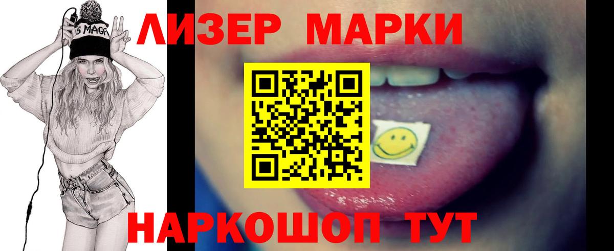 LSD-25 экстази кислота Калининград