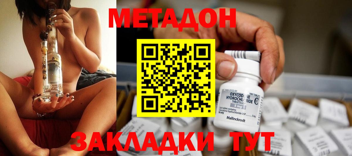 АМФЕТАМИН Калининград