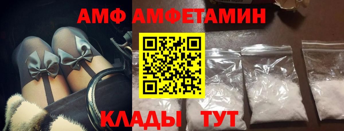 Метамфетамин мет  Вход с VPN  Калининград  Метамфетамин мет 