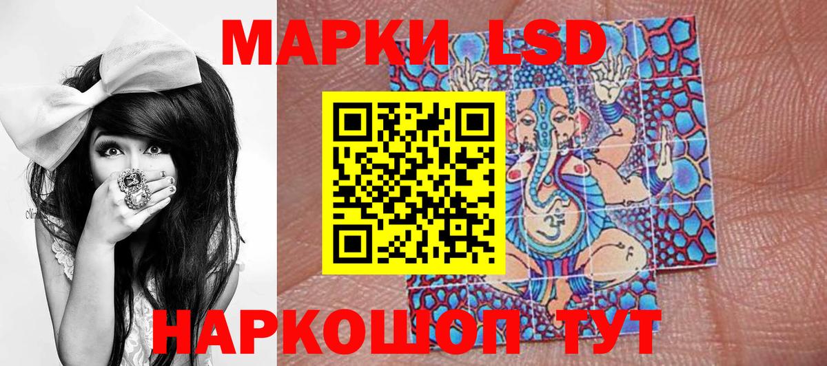 Марки N-bome 1,5мг  где купить   Вход с VPN  Марки NBOMe  Калининград  Марки N-bome 1,5мг 