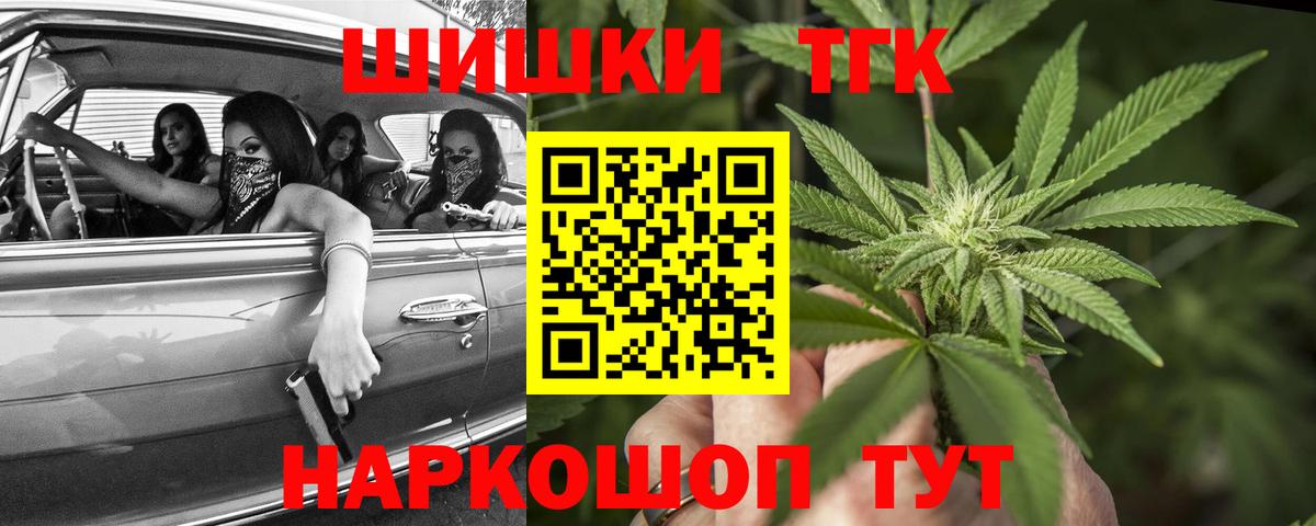 Шишки марихуана конопля Калининград